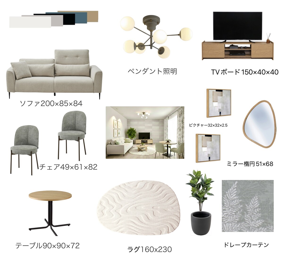大人の住まいリセット提案します 家具／照明／カーテンを中心に3Dパースでわかりやすくご提案 イメージ5