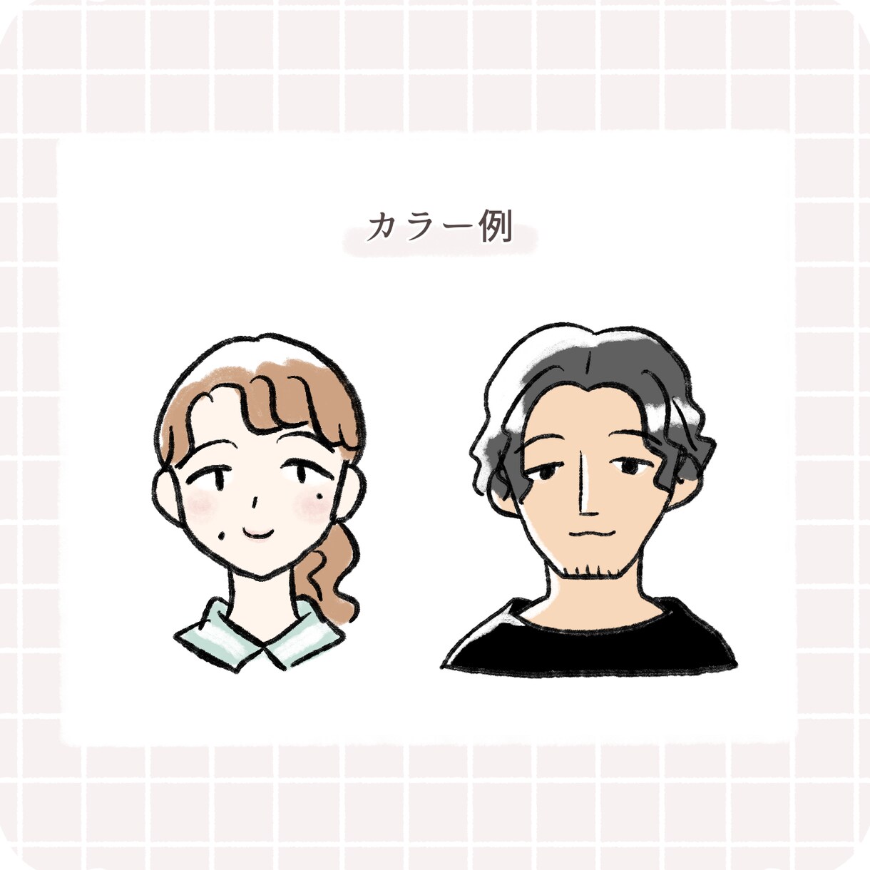 あたたかみのある優しい似顔絵やイラストを作成します シンプル/アイコンやサイトに/多用な用途に/商業利用OK イメージ3
