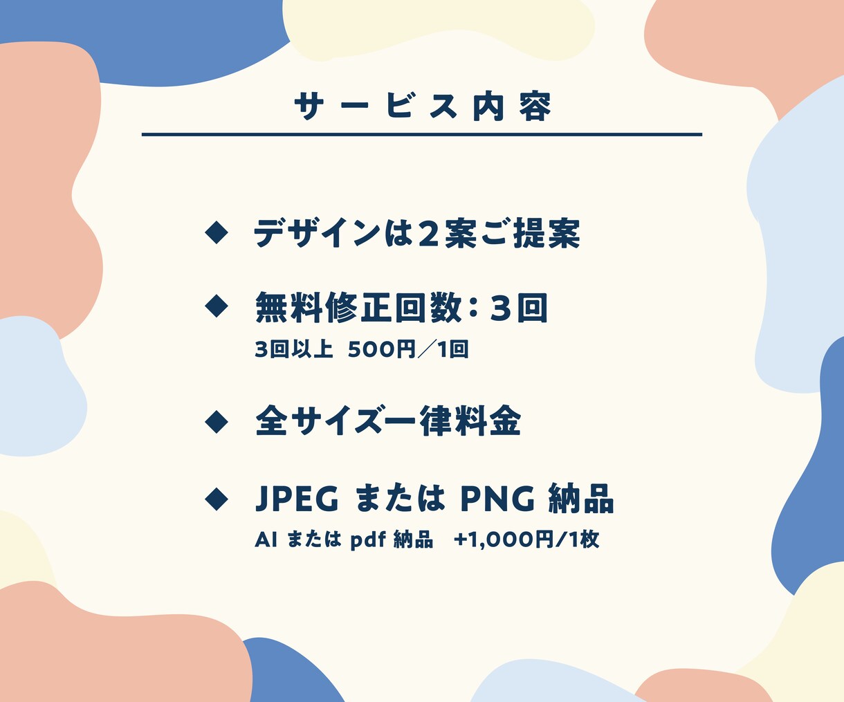 プロデザイナーが高品質なバナー／広告画像制作します 目を引くお洒落なデザインはお任せください！ イメージ2