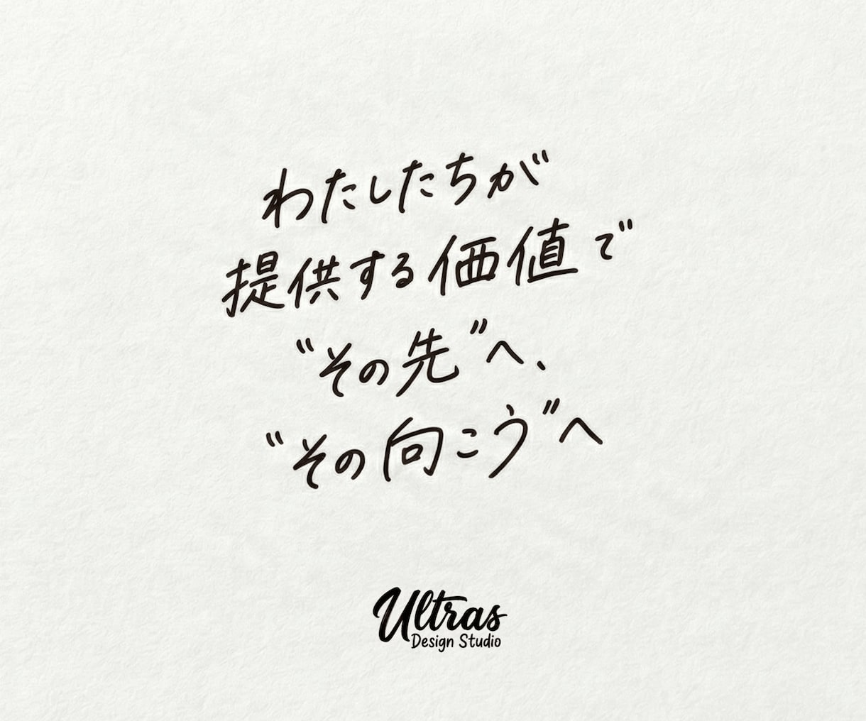 新規の方は今だけ2万円割引｜本気の方、募集します 丸投げOK！デザイン初稿お受け入れ前までキャンセル可 イメージ10