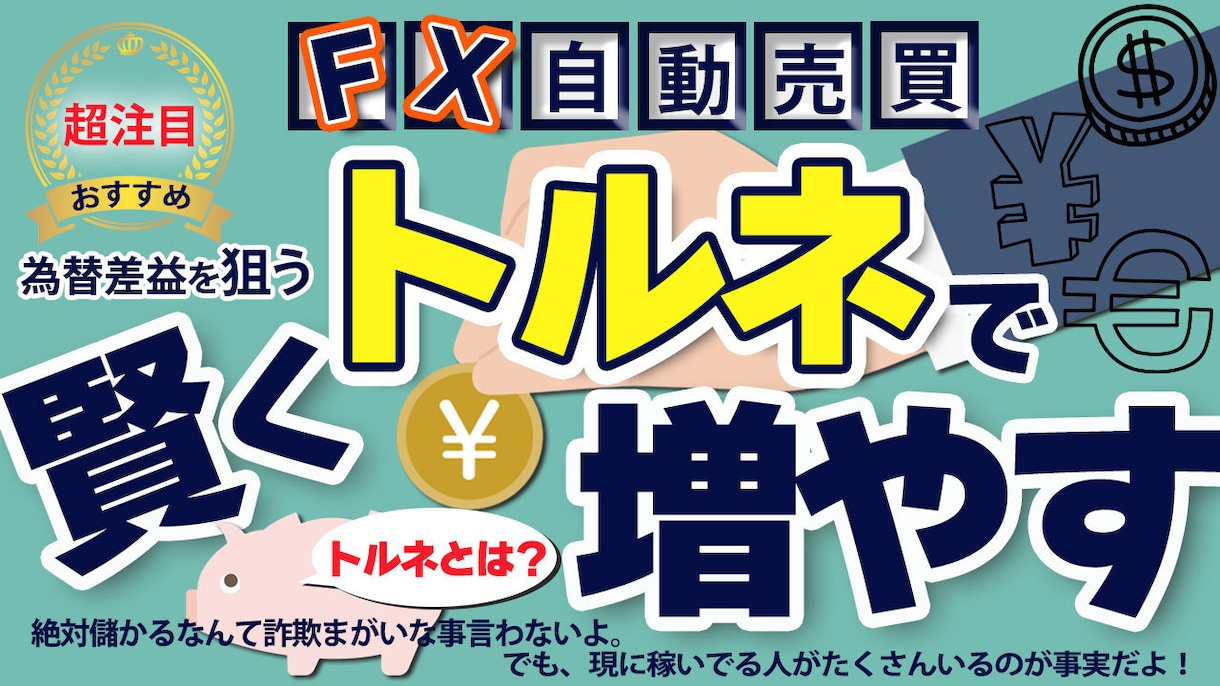 YouTube サムネイル 承ります お急ぎの方ご相談ください。経験豊富で、色々対応可能です！ イメージ4