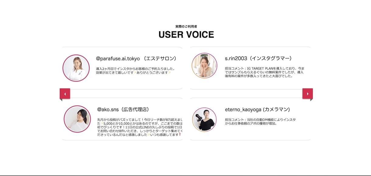 低費用Googleマップ集客とインスタ集客をします Web集客×マーケティングで最大の売り上げを イメージ2
