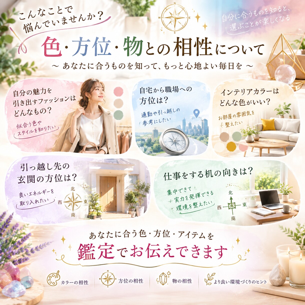 0学であなたの本質や才能を鑑定します 生年月日から鑑定。仕事や家族との関係も深掘り可能。 イメージ4