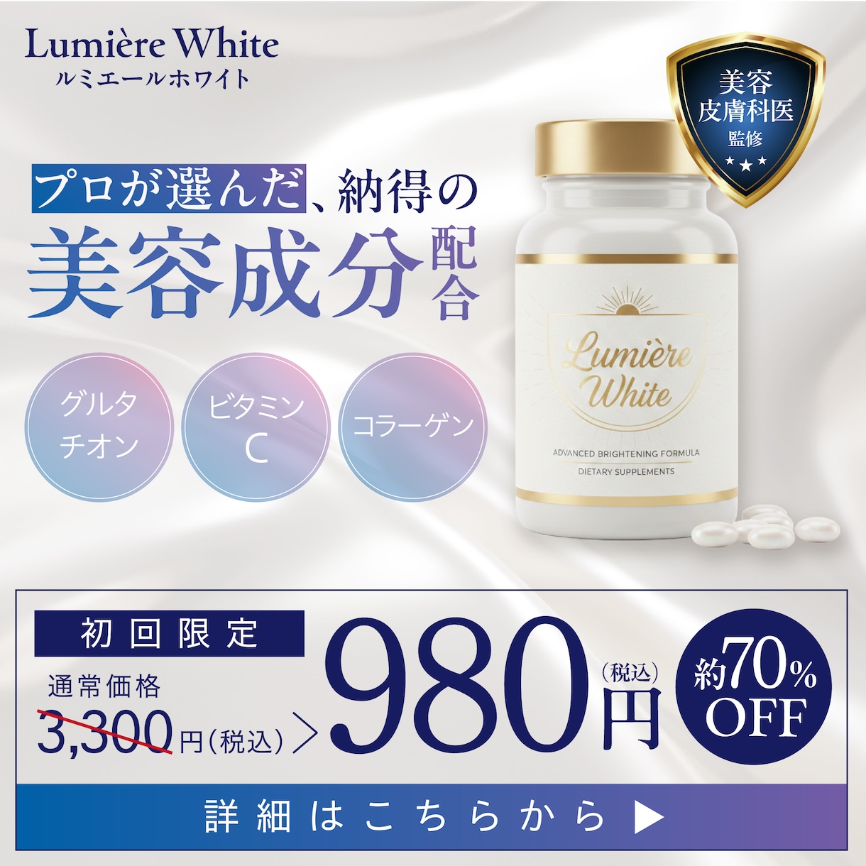 売れるバナー｜女性デザイナーが高品質に仕上げます 特価！広告制作会社クオリティのバナーを、ココナラ価格で。 イメージ4