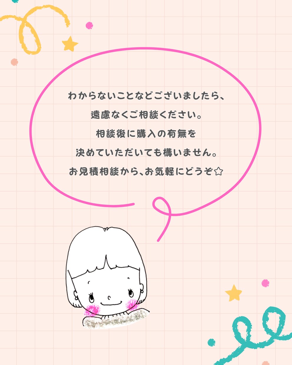 ほっこり可愛い手描きアイコンを作ります SNS・ブログ・お店に◎親しみやすいオリジナルイラスト イメージ6