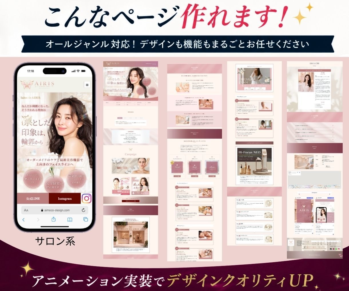 ペライチ｜問い合わせに繋がるHP/LPへ改善します 3プランから選べる！集客力と訴求力を高める高品質HP・LPへ イメージ4