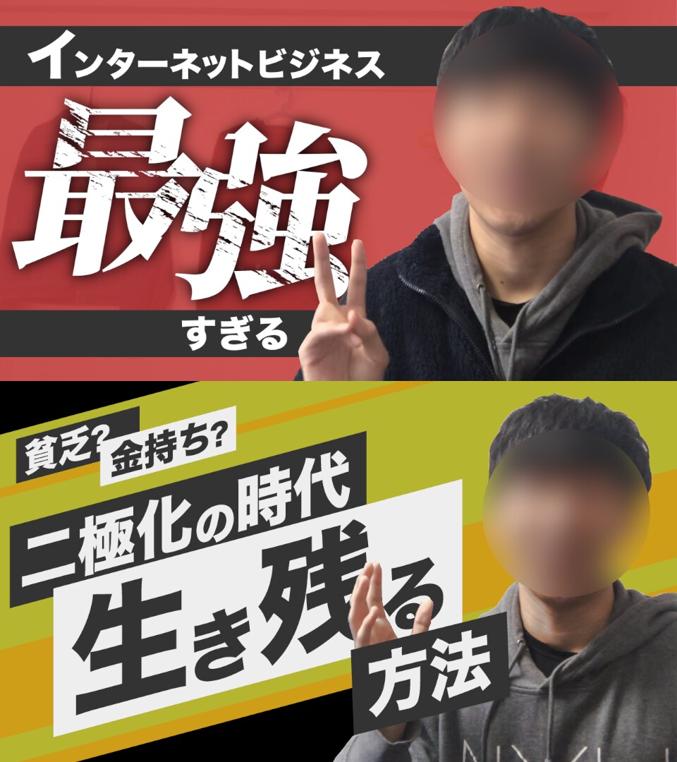 youtubeサムネイル制作します 目立つ、気になる、クリックされるサムネイルを作ります！ イメージ3
