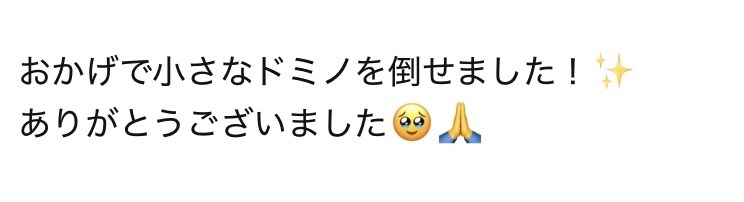 あなたの本音どこですか？一緒に探します モヤモヤと向き合って良い時間を過ごしましょう イメージ5