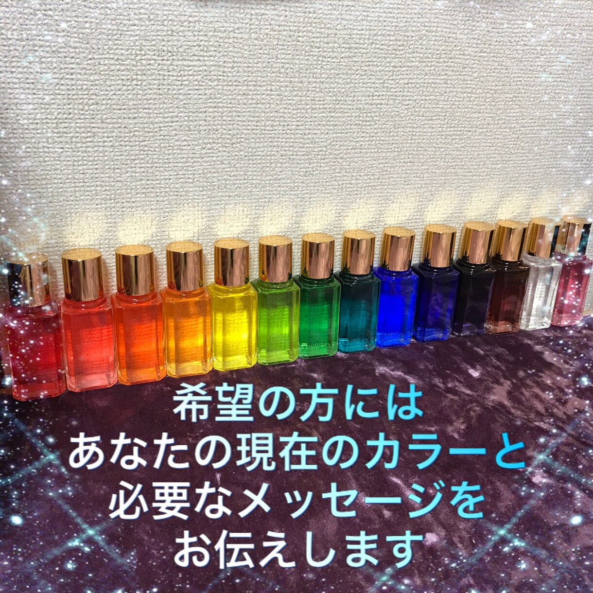 霊感タロットとオラクルカードから天使のメッセージをお伝えします⁽⁽ଘ( ˊᵕˋ )ଓ⁾⁾ イメージ2