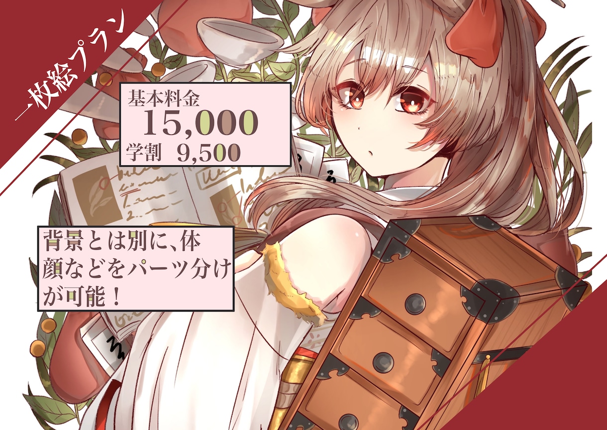 Vtuber応援！学割有り！キャラ立ち絵描きます Vtuber（パーツ分け有り）ゲーム用、一枚絵などに！ イメージ5
