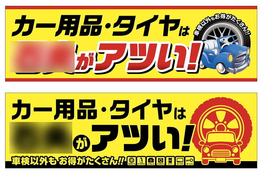 DM・看板・パネル・のぼり等をデザインいたします ポスティングDMから看板まで、個人・法人問わず対応可能です! イメージ8