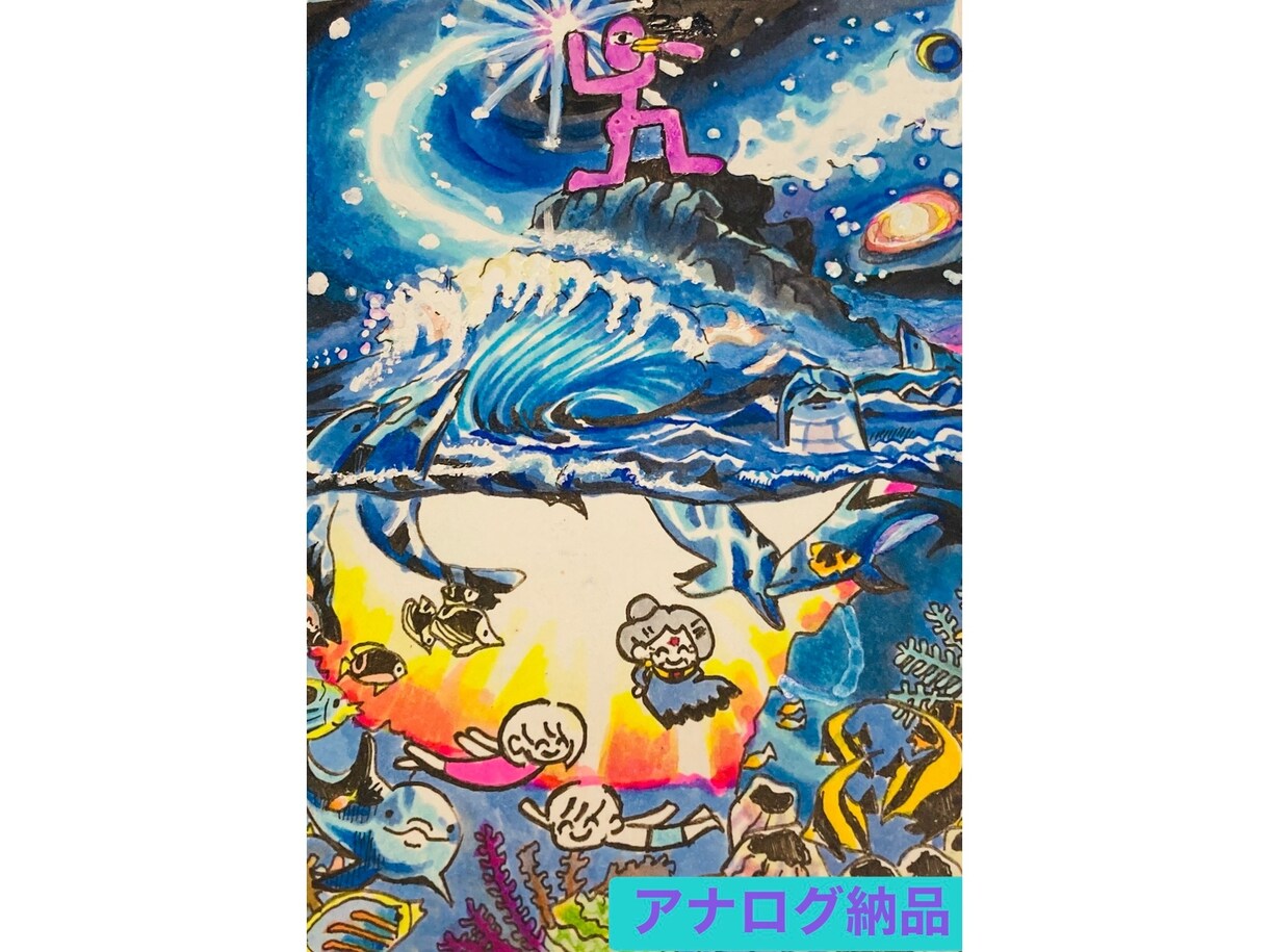 温かみのある水彩タッチの年賀状イラスト等描きます 水彩タッチで、贈りたい気持ちごと絵にします イメージ3