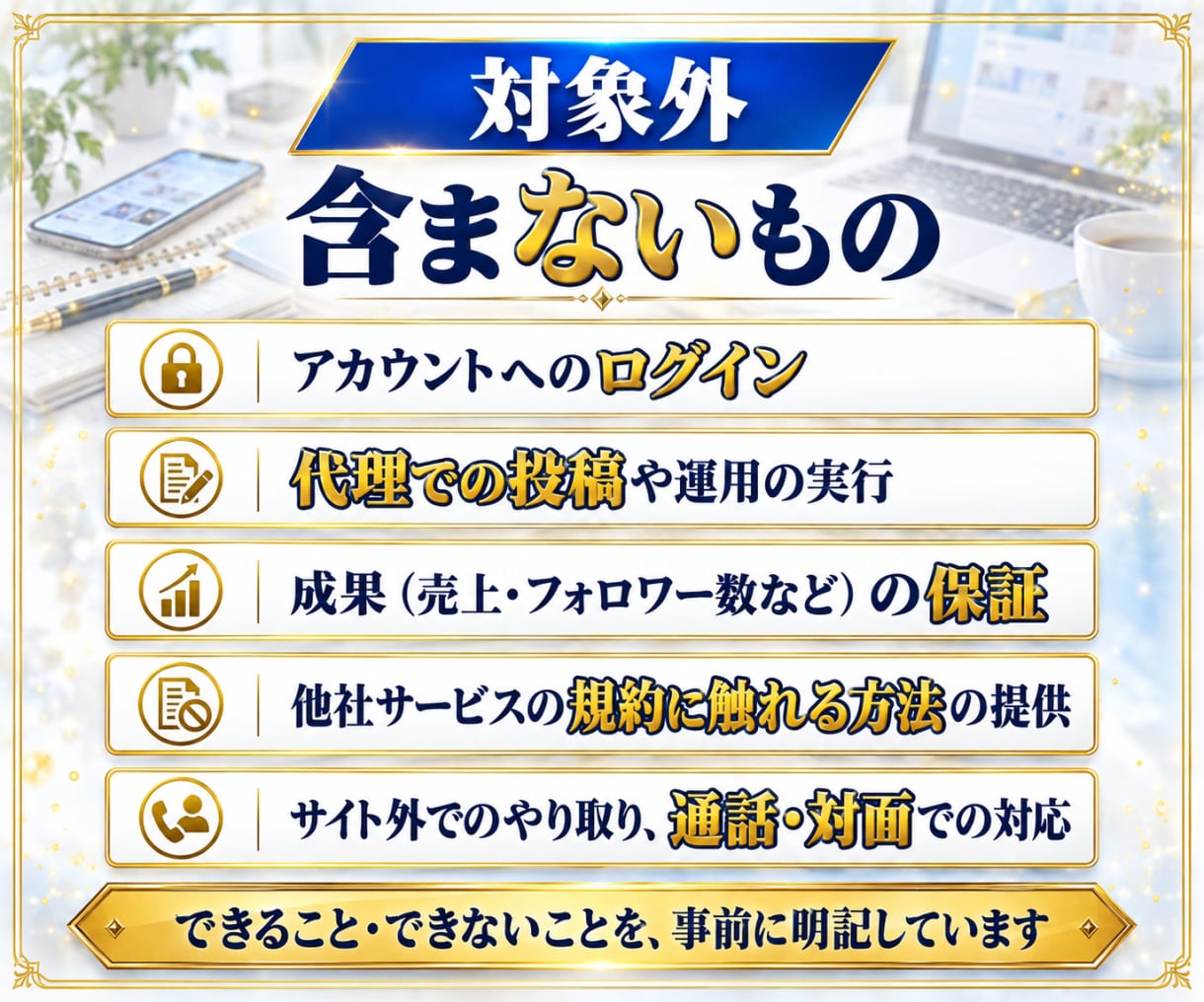 10アカウント分！SNS競合分析を代行します 共通点と伸びた投稿の型をレポートで整理。次の一手つき イメージ7