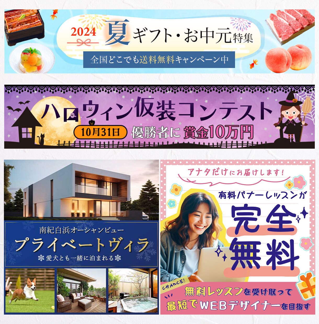 売上につながるバナーを迅速丁寧に制作します 初めてでも安心｜質問に答えるだけで簡単にご依頼いただけます イメージ6