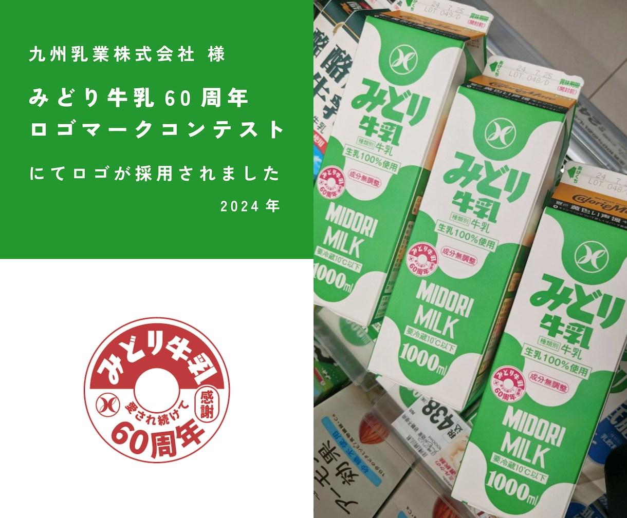 心を動かすシンプルかわいいロゴデザインを作成します 飲食店やクリニックの実績多数／初稿2案ご提案／修正10回まで イメージ2