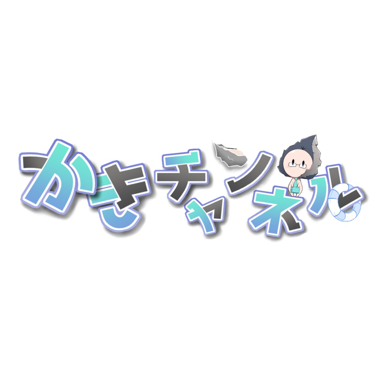 商用込み!!ロゴデザイン作成します お客様1人1人にピッタリのロゴデザイン イメージ5