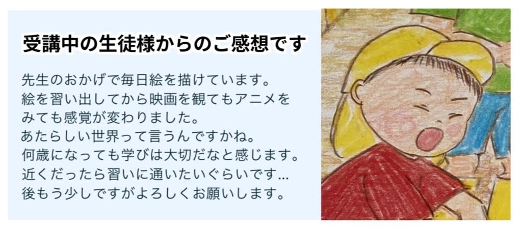 保育士試験造形講座全①〜④を個別指導します 講評6課題、制作資料25課題を画像と動画でレッスンします イメージ7