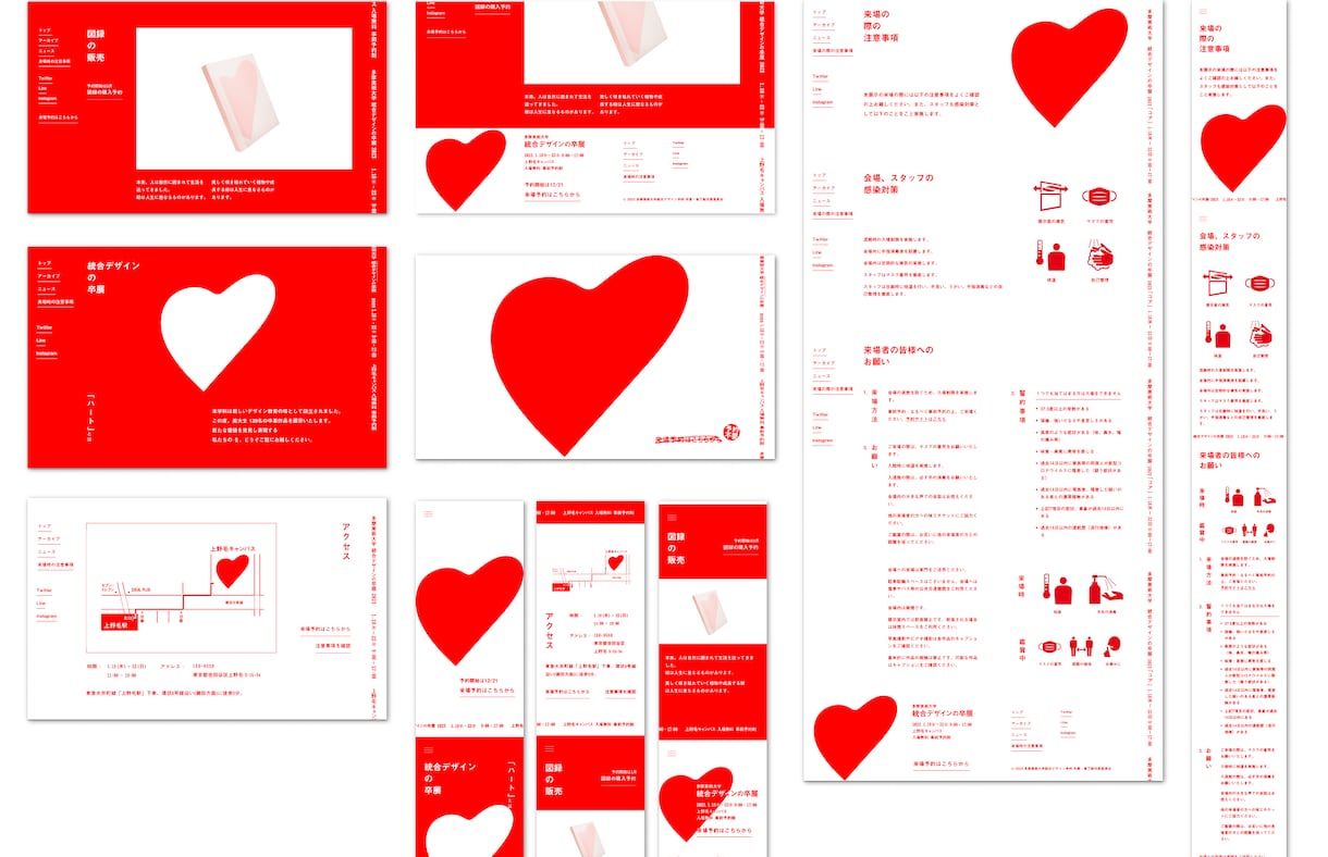 STUDIOで小規模Webサイトを制作します 作家・個人事業主・小さなお店向けに、構成からデザインまで イメージ2
