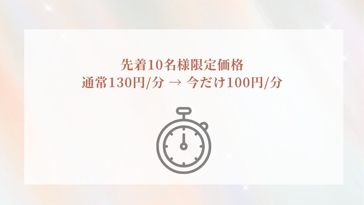 復縁専門｜冷却期間×自分磨きで彼との復縁を導きます 元彼(彼女)を諦めきれないあなたへ、実績ベスト3のプロが伴走 イメージ7