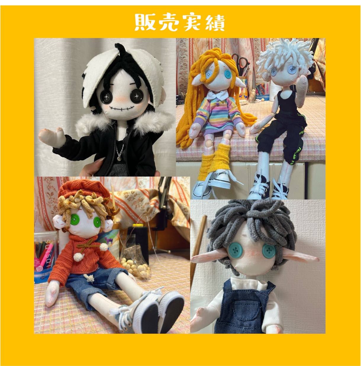 可動式オリジナルぬいぐるみを作成いたします ★あなたの想像を、そのままドールに★ イメージ2