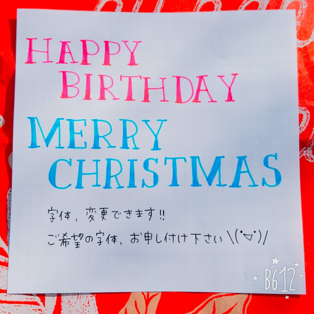 手書き 代書 承ります 気持ちを込めて、お書きします！ イメージ3