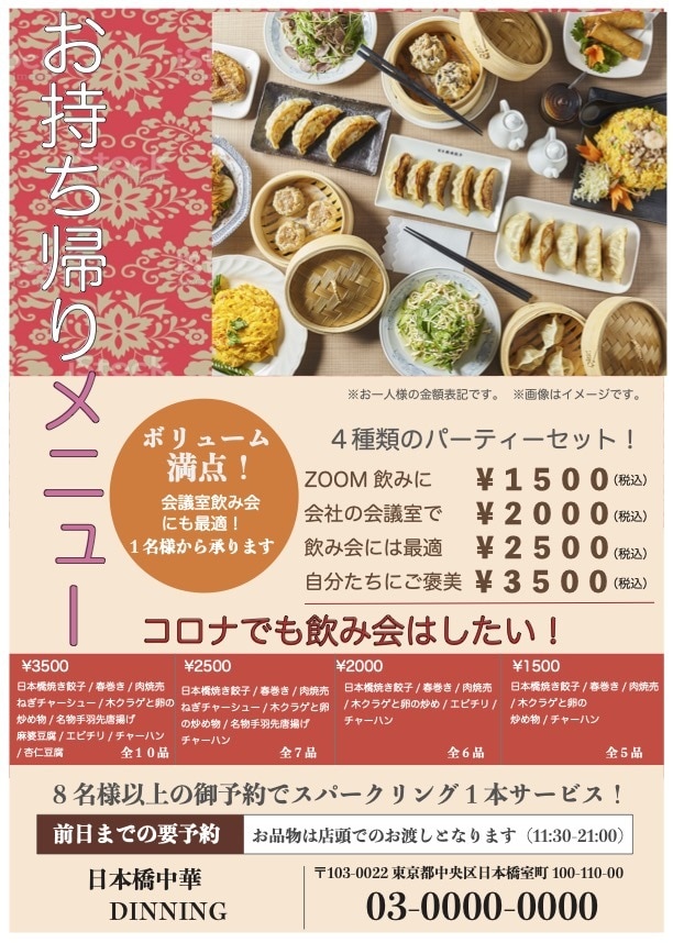 販売用、宣伝用のフライヤー、チラシ作成いたします 待ちで見かけたあんなチラシ作れます イメージ2