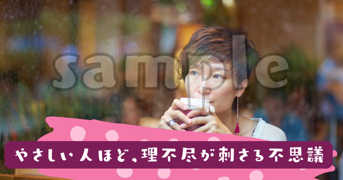 世界観が伝わるやさしいサムネを作ります あなたの想いを、画像でカタチに イメージ5