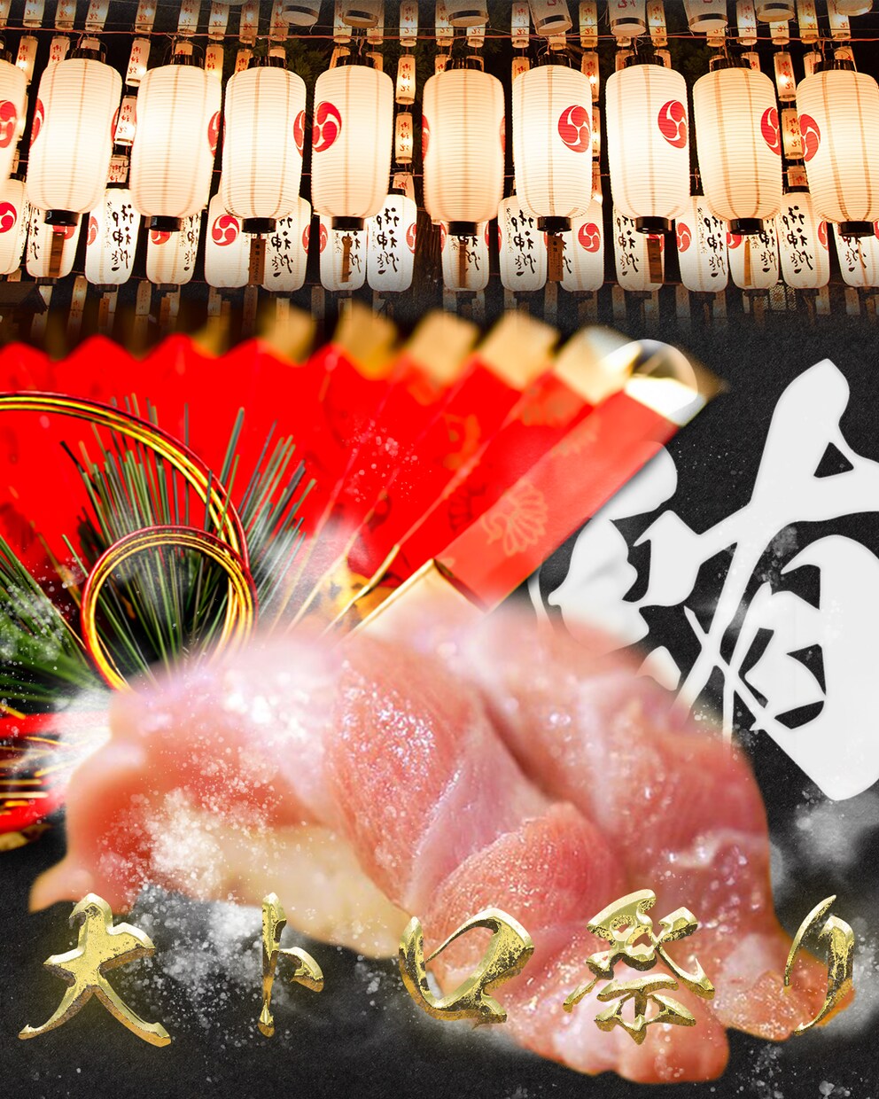 目を引く広告を作ります あなたの想いを形にします。ご気軽にご相談くださいませ。 イメージ4