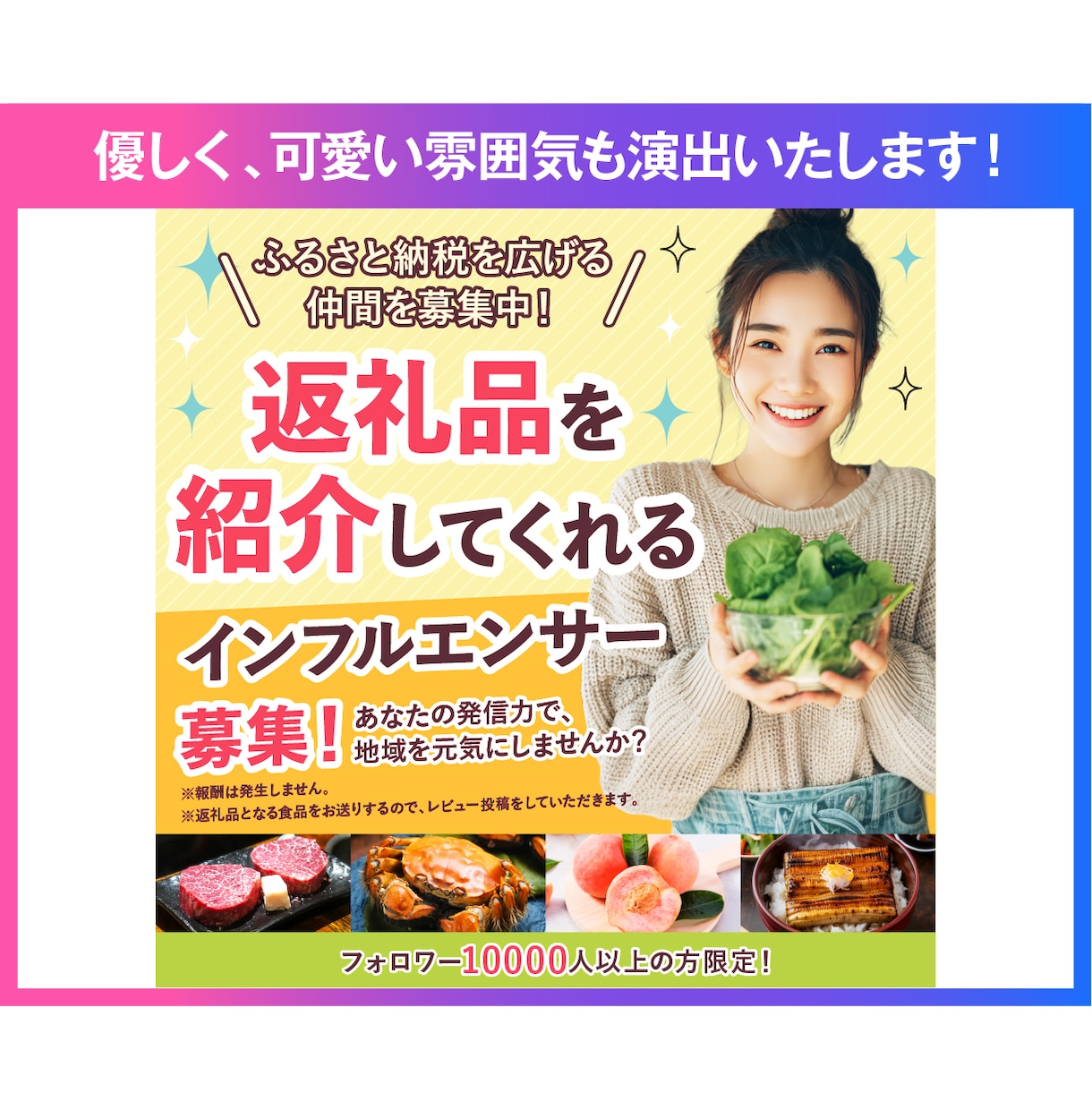 WEB画像をプロが制作いたします バナー/リッチメニュー/ヘッダー/サムネイル/インスタ広告 イメージ5