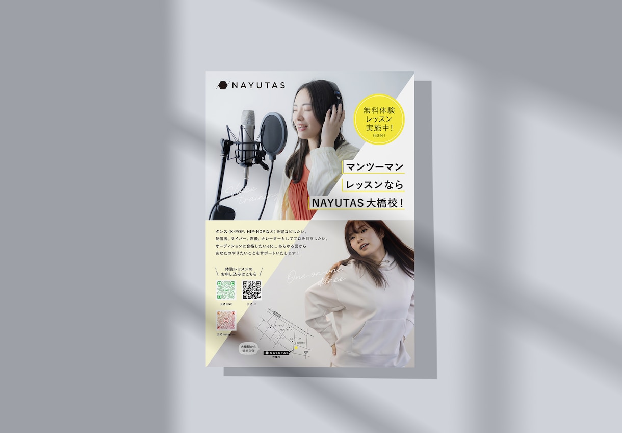 シンプル・おしゃれなチラシをお作りします 情報をしっかりと伝えおしゃれにレイアウトいたします◎ イメージ4