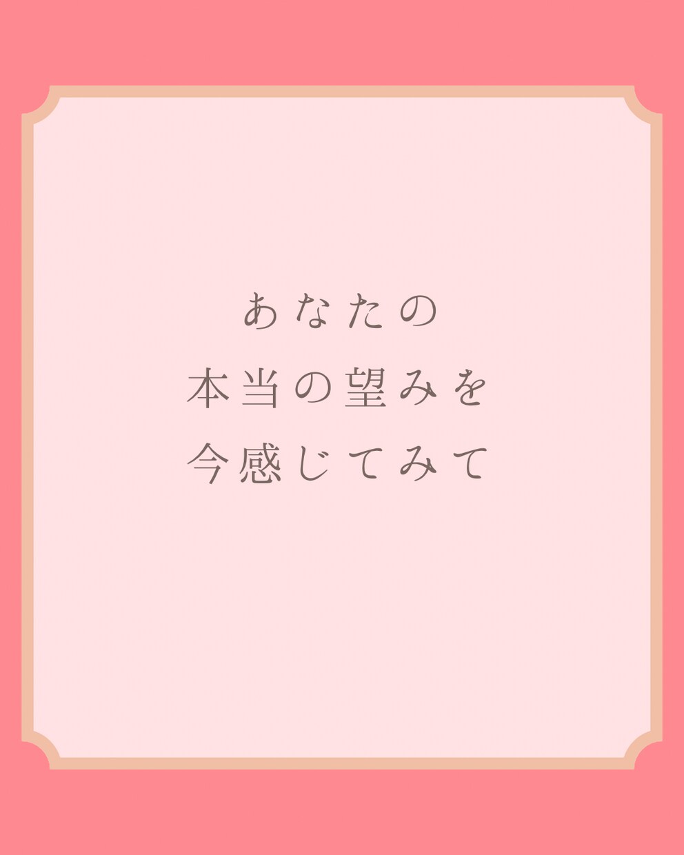 Instagram投稿テンプレート3枚セットます あなたの世界観に合わせて、テンプレートをお届けします！ イメージ3