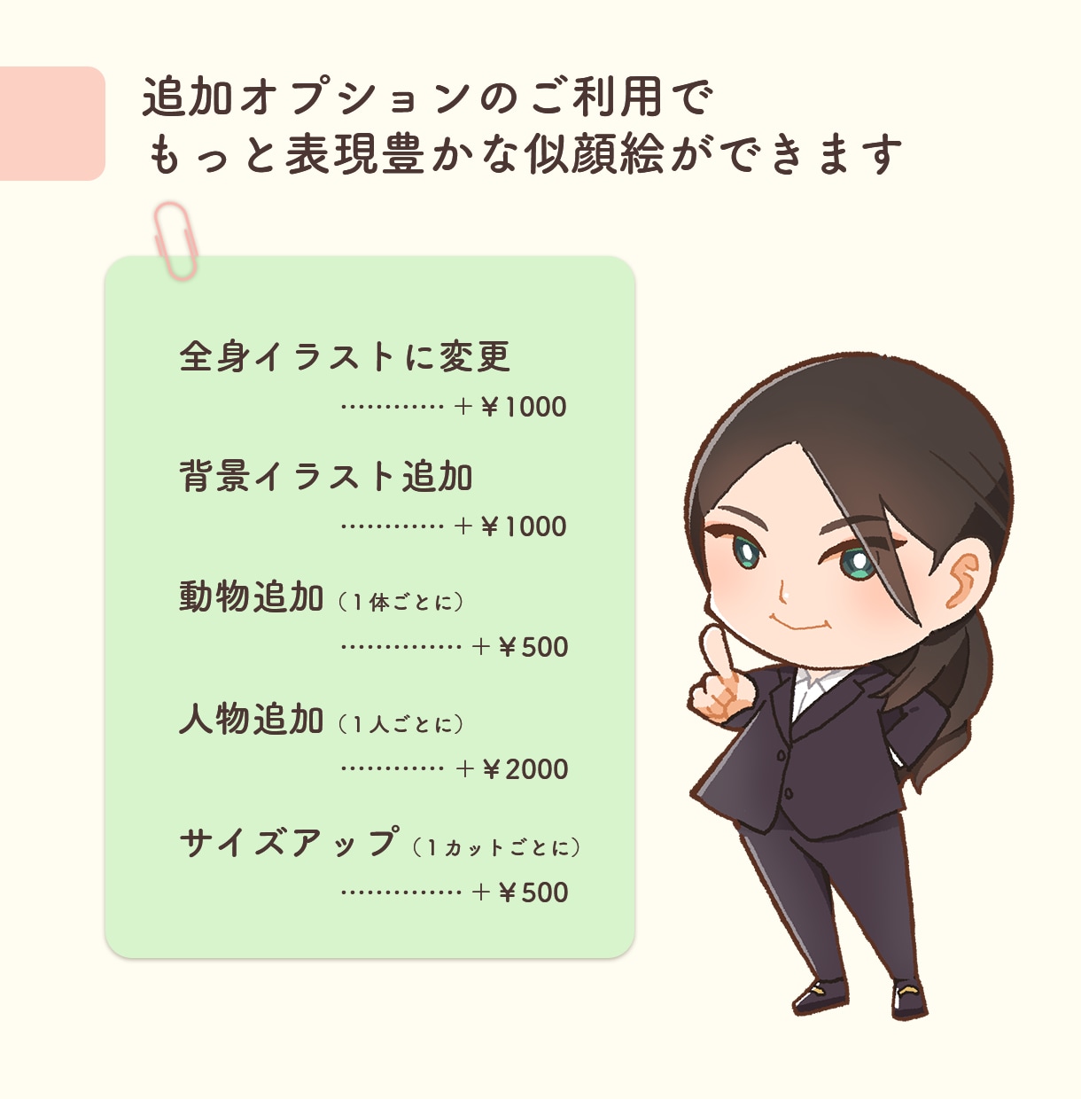可愛くて優しいデフォルメ似顔絵を描きます ３種類のタッチから選べる、特別な一枚を貴方に。 イメージ7