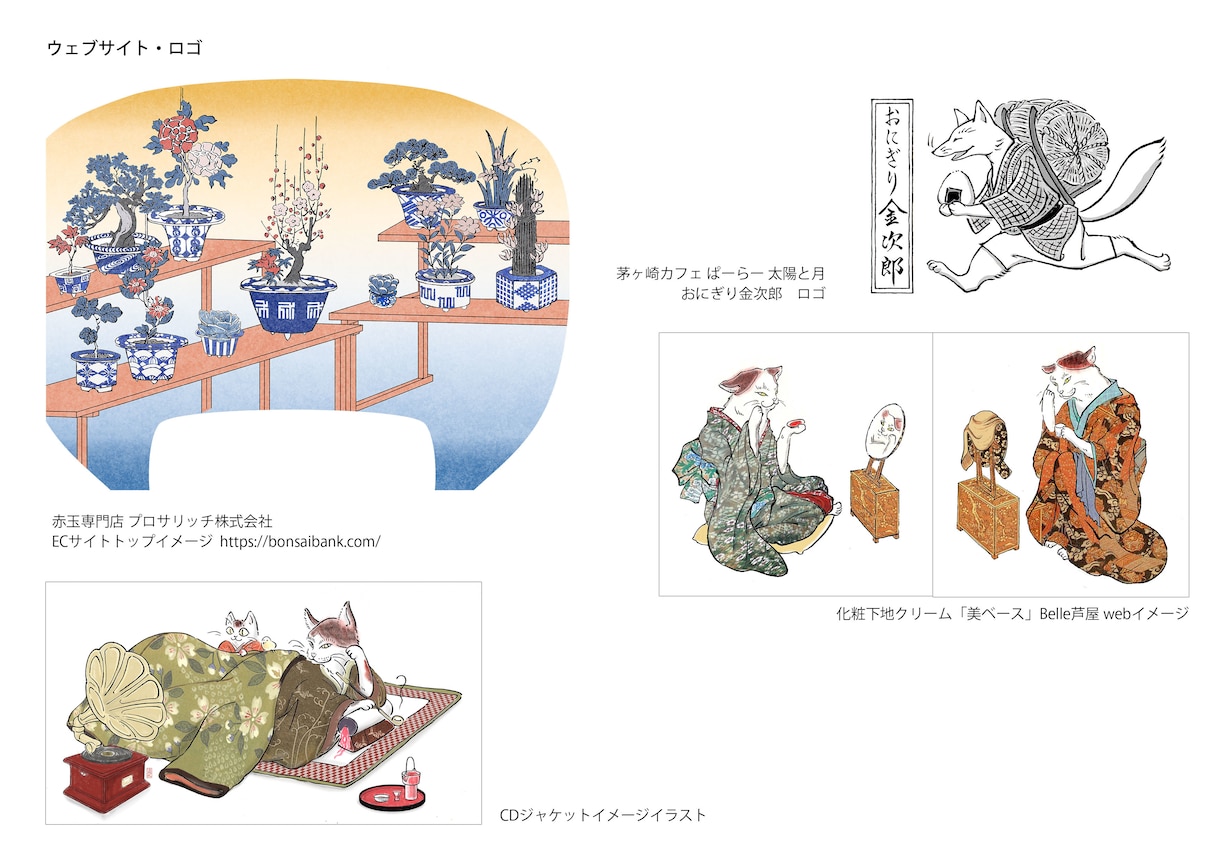 鳥獣戯画、浮世絵風など和風イラストを描きます データ対応。本格手描きで上品。ご朱印等多数。企業様にも。 イメージ7