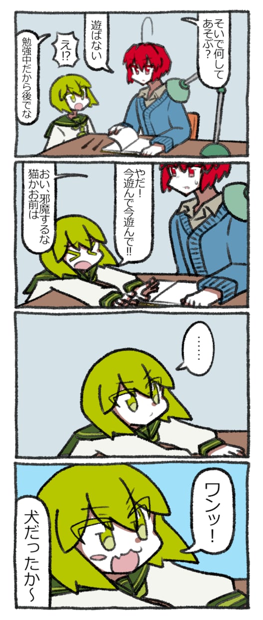フルカラー4コマ漫画を作成します ゆるおもろ４コマ漫画作成できます イメージ7
