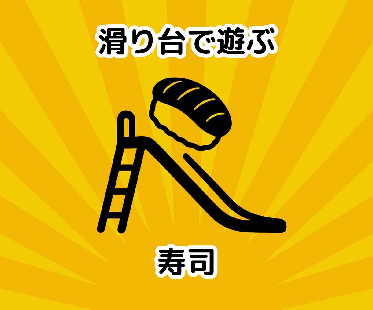 どんなアイコン・ピクトグラムでも制作します 無茶振りOK！爆速＆格安提供！ イメージ6
