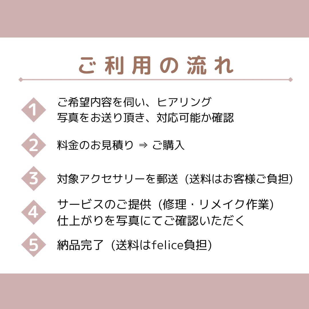 アクセサリーの金具変更・修理致します あなたの思い出の品をアクセサリーにリメイクしませんか？ イメージ5