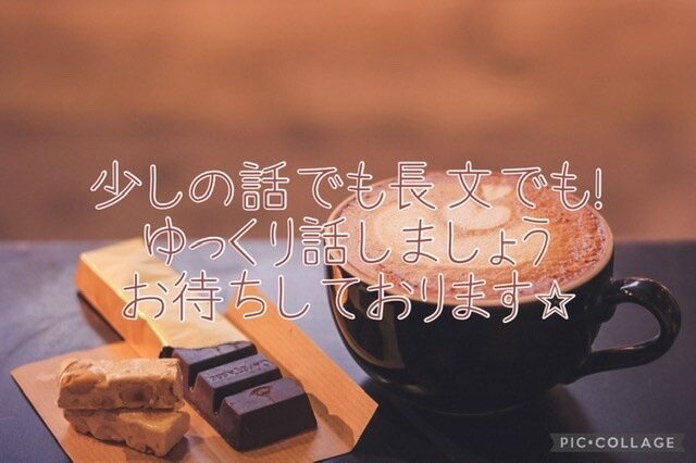 軽く職場の愚痴聞きます 寄り添い、共感し、ストレスを半分頂きます。 イメージ1