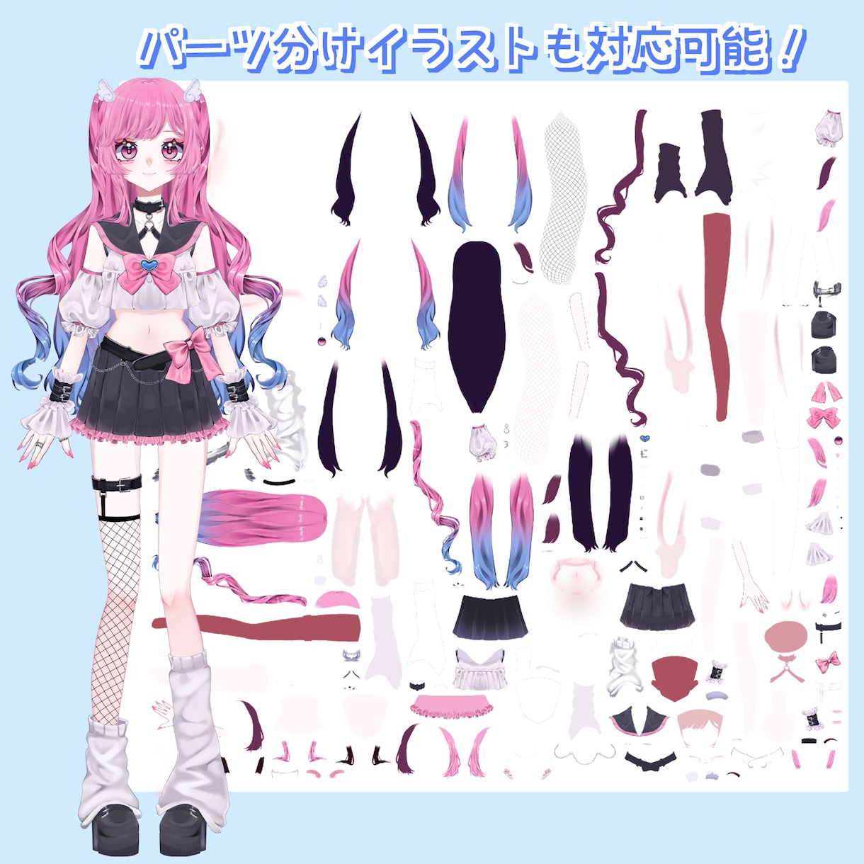 かわいい配信・TRPG用立ち絵を作成します 等身高めのかわいい立ち絵を作成。表情差分追加可能！ イメージ2