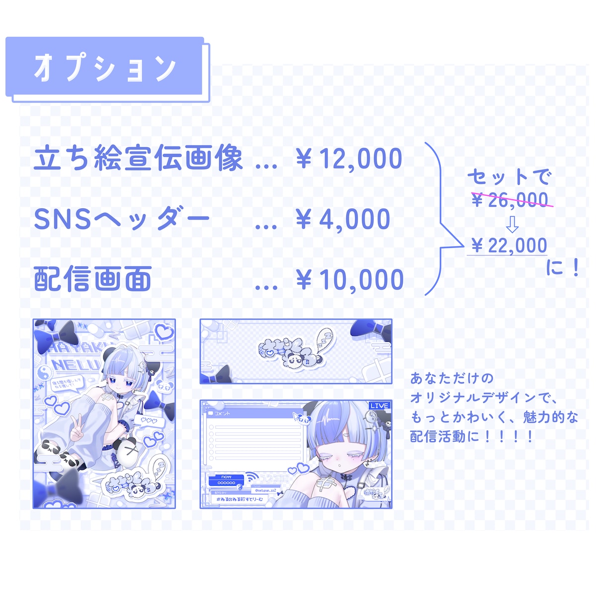 商用無料！VTuberさん向けロゴデザイン承ります オプション割引あり！モチーフを詰めた個性的なデザインをお届け イメージ5