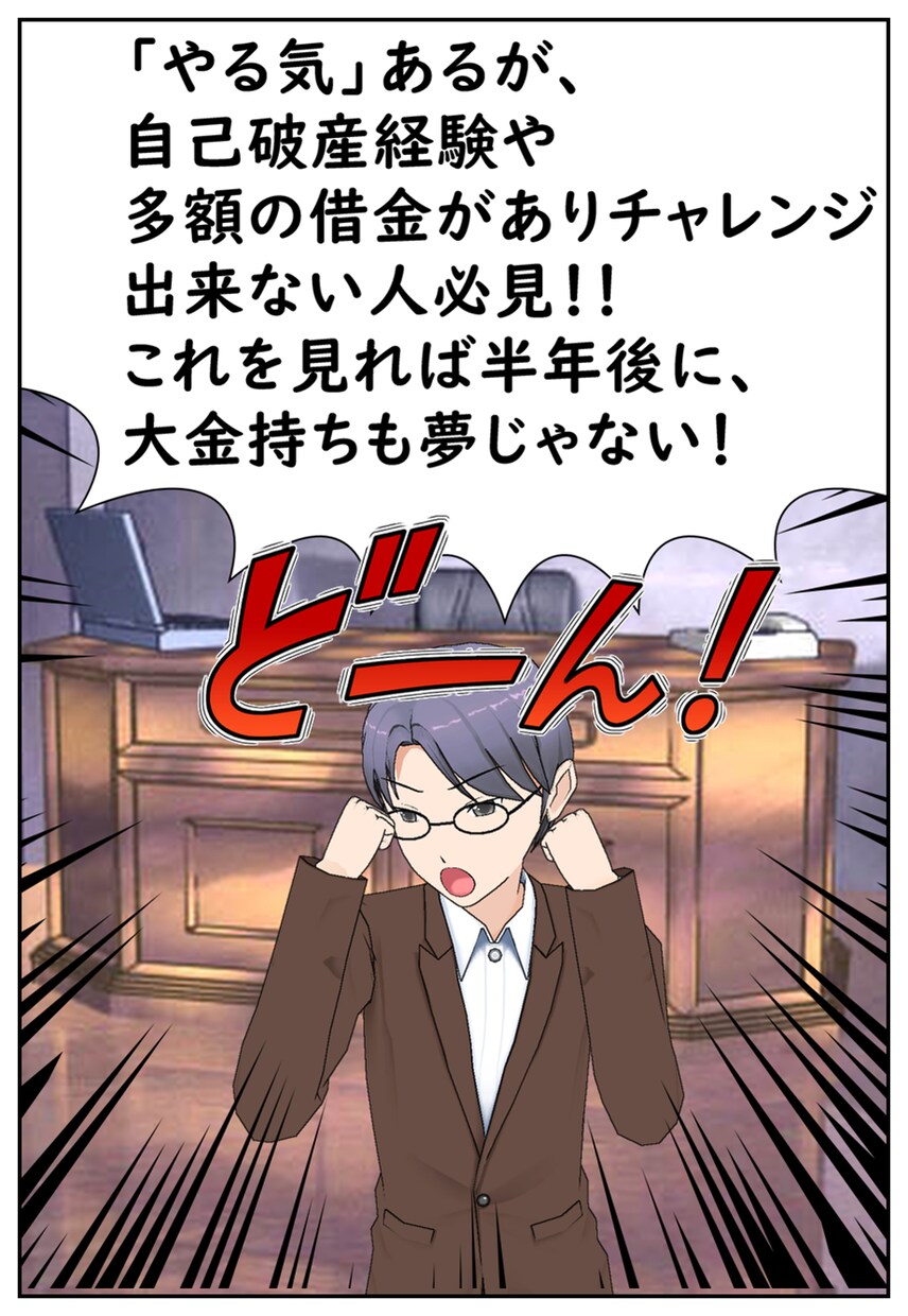 FX初心者へ海外FXの開設方法トレード手法教えます FXのはじめ方、わかりやすく説明します。ツールもプレゼント イメージ1