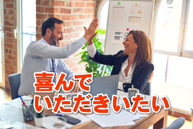 あなたの教え方・伝え方のお悩み、一緒に解消します 教える立場のあなたへ。話し方、聴き方、発声等ご相談ください！ イメージ6