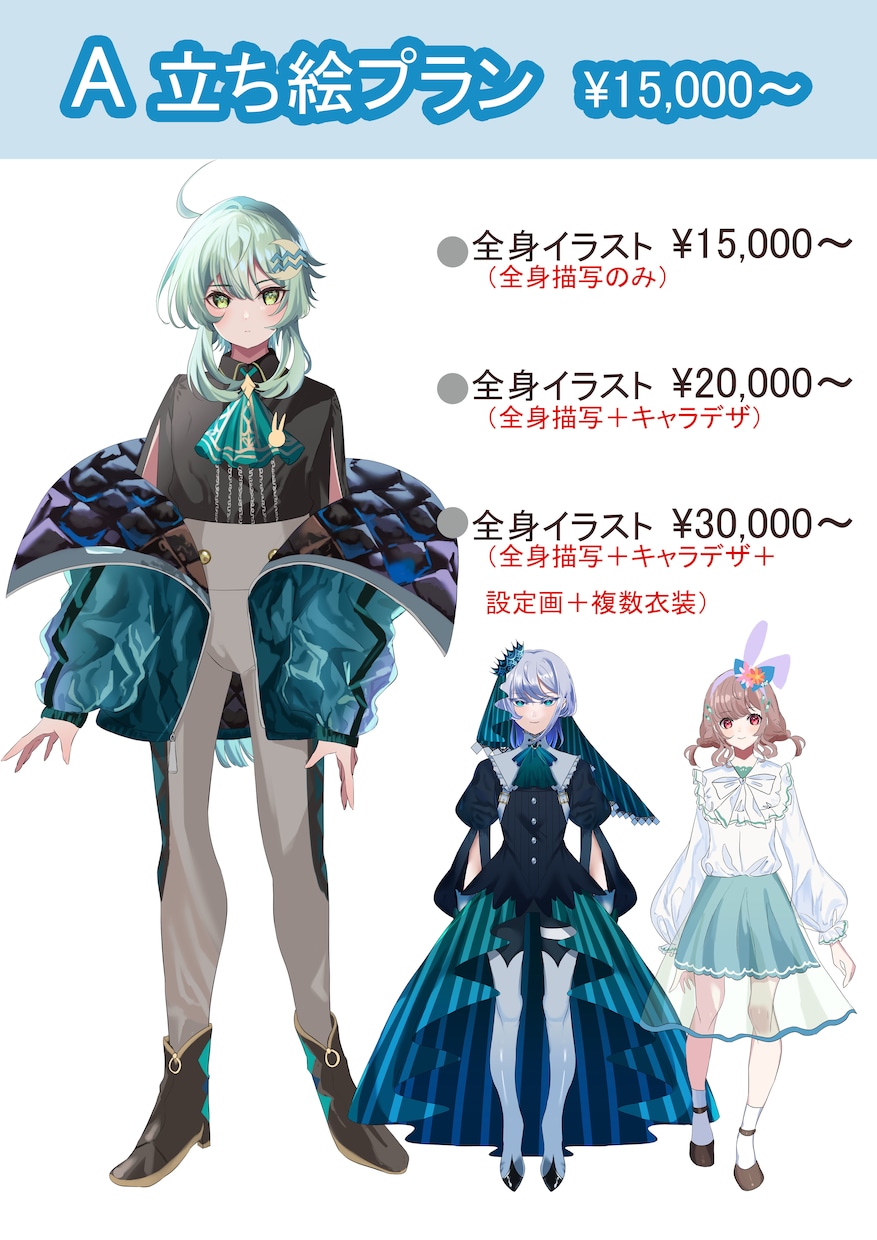 思わずいいねを押してしまう美麗なイラスト描きます 動画用イラスト、グッズイラスト、立ち絵等おまかせください！ イメージ2