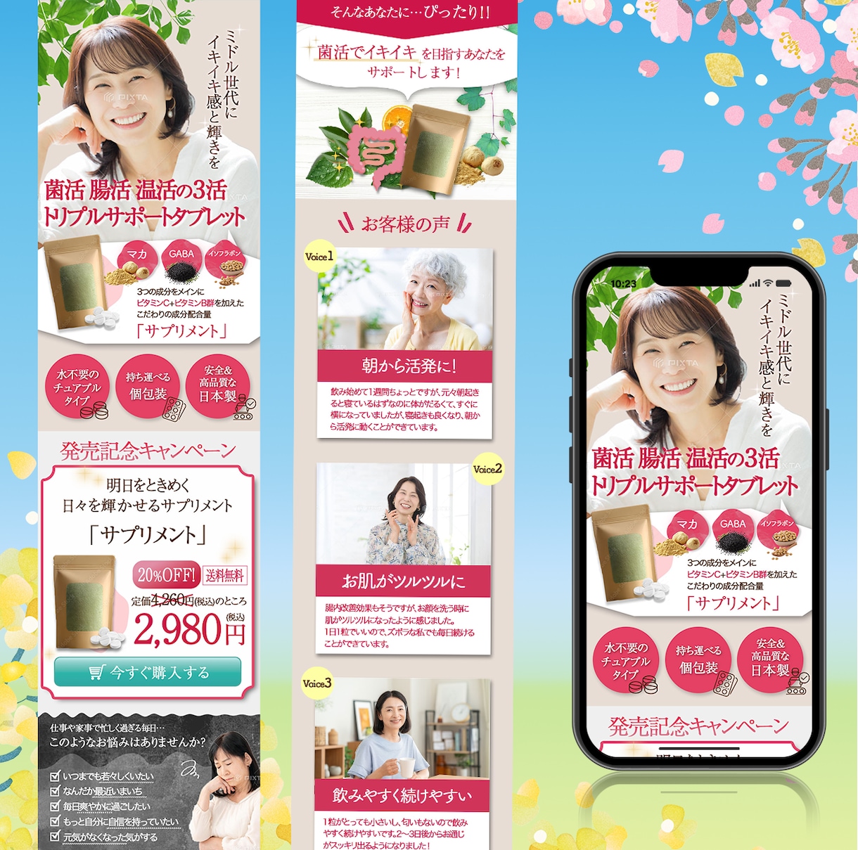 5名様限定！HP・LPデザインいたします 【実績作りのためページ数上限無し！】1案件20,000円 イメージ2