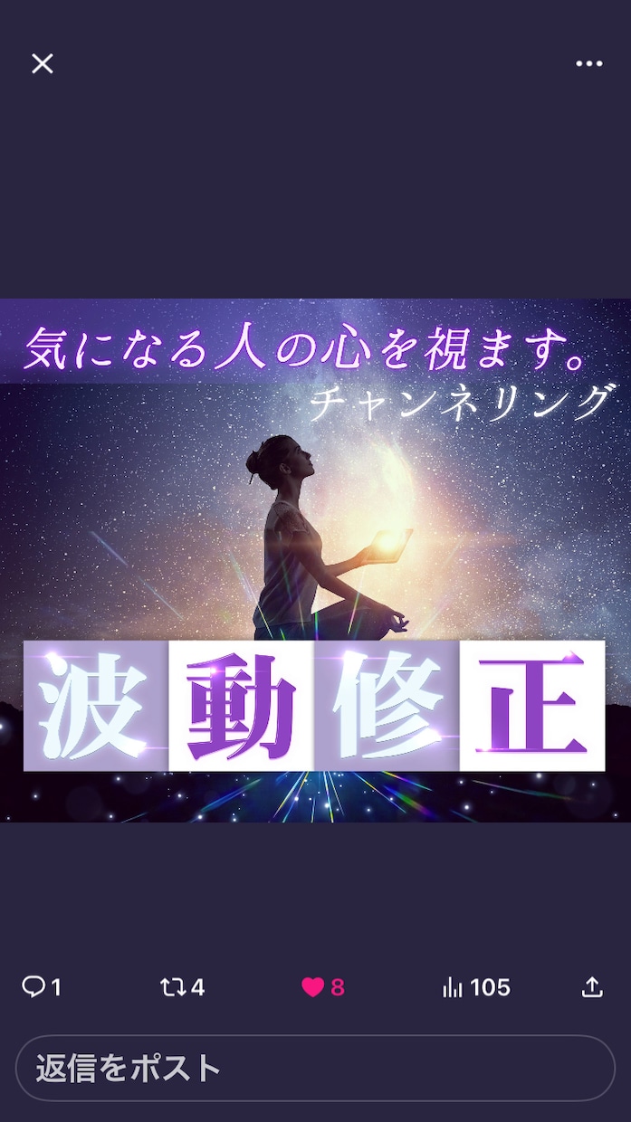 3代霊視家系♥️不安…ネガティブをヒーリングします 不安✨体の不調や思考を変化させます♡浄化作用あり眠くなります イメージ1