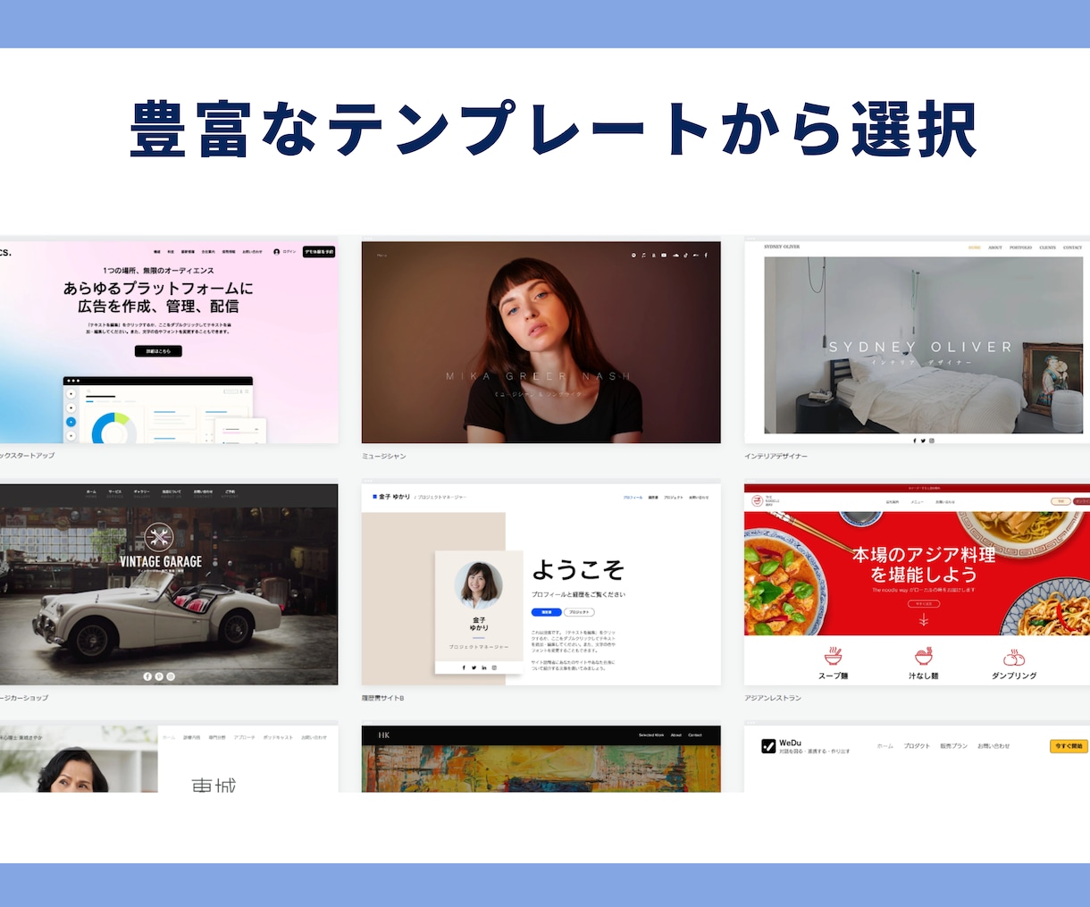 Wixでおしゃれなランディングページ制作いたします ホームページでお悩みの方お気軽にご相談ください★ イメージ2