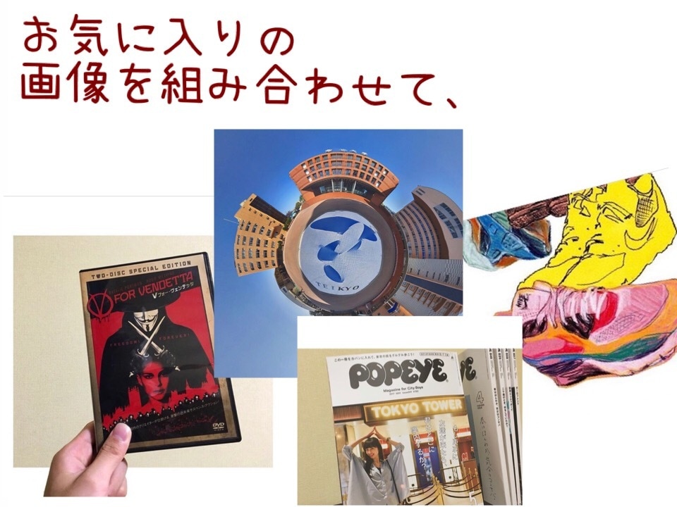 iPhoneケースをデザインします お客様の写真や画像を使ってご要望に合わせてデザインします！ イメージ1