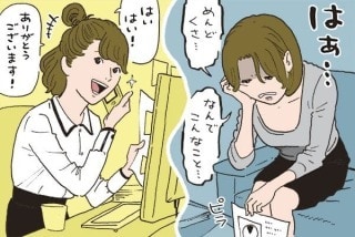 恋愛相談のります 女性ってこんな時どう思うの？喧嘩した時の対処法など イメージ2