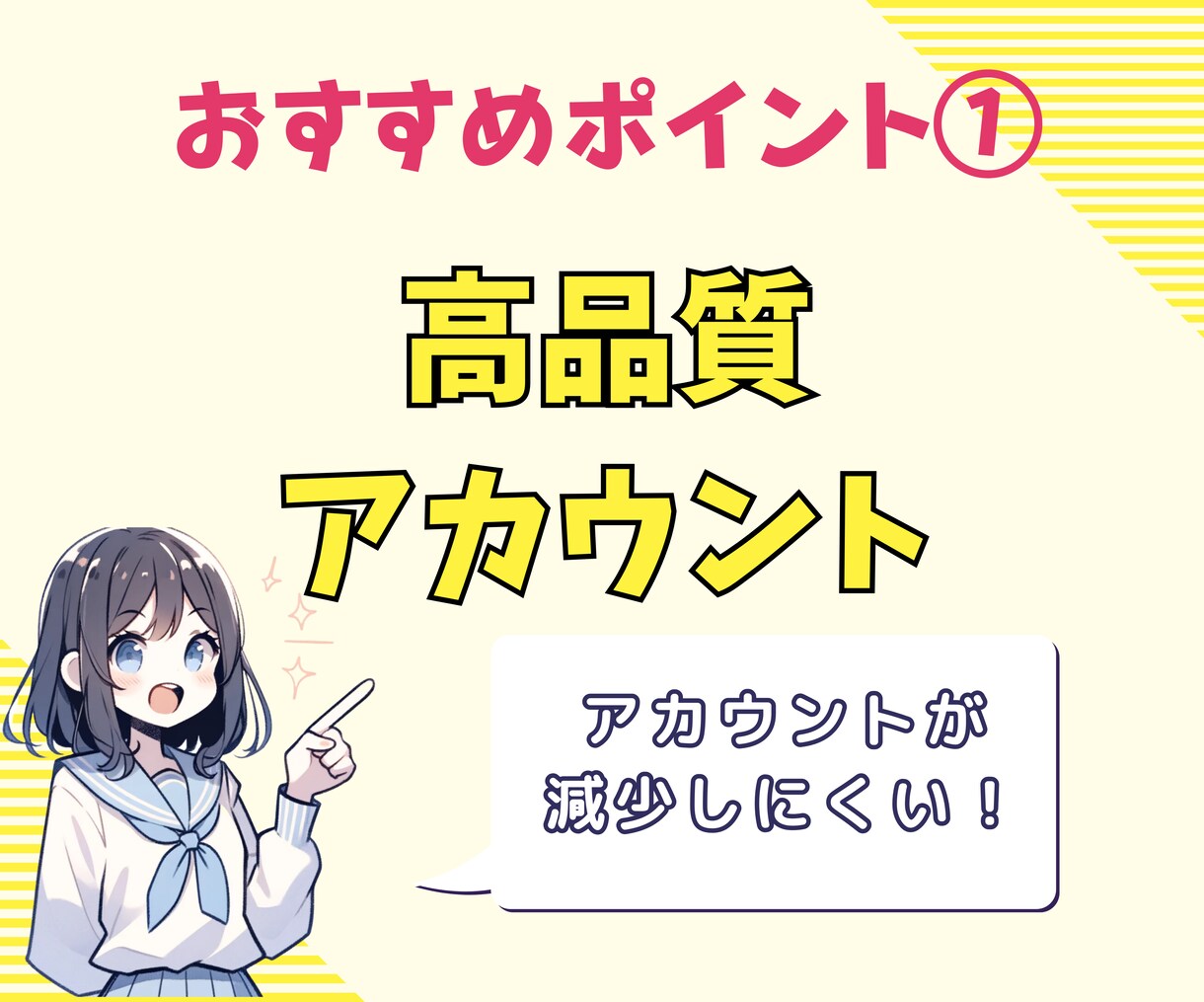 Twitterフォロワーを2000人増やします リーズナブルな価格で安心の補償付きです。 イメージ2