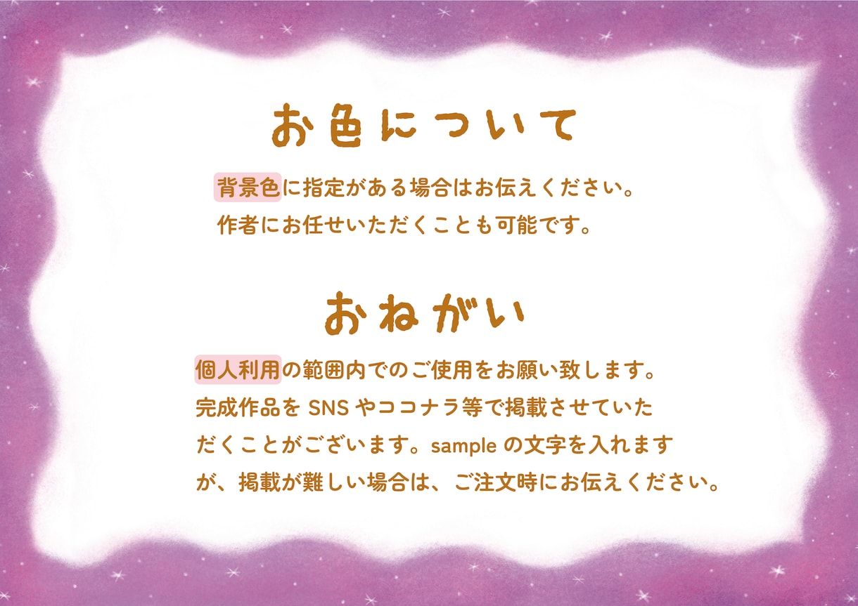 SNSアイコン・似顔絵描きます 優しい世界観で温かみのある画風のSNSアイコンをお届けします イメージ6