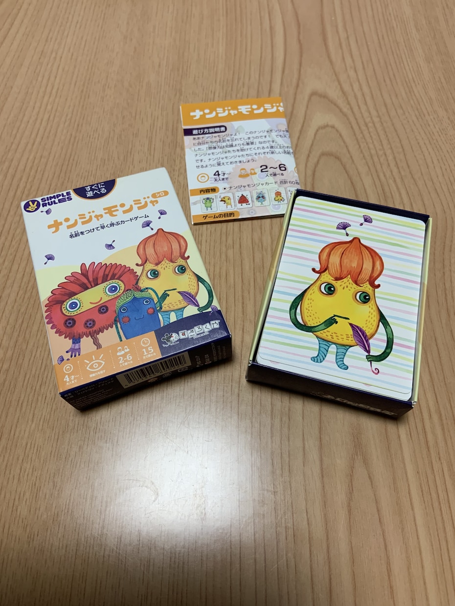 人、場所、人数に合ったボードゲーム紹介します ※趣味にどハマり注意！知らないと損な遊び　1から教えます！ イメージ4